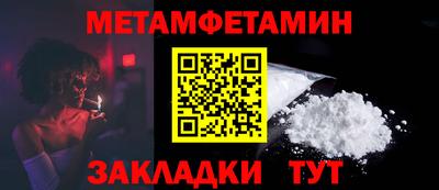 сатива Кандалакша