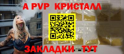 таблы Камышлов