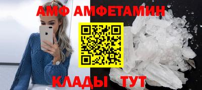 таблы Камышлов