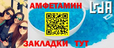 таблы Камышлов