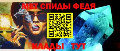 таблы Камышлов