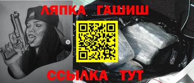 таблы Камышлов
