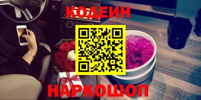 ПСИЛОЦИБИНОВЫЕ ГРИБЫ Канаш