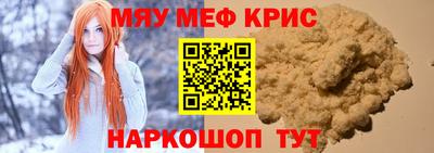 таблы Камышлов