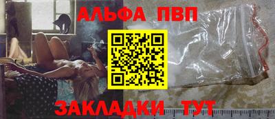 таблы Камышлов