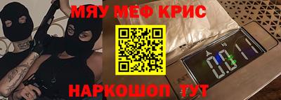 ПСИЛОЦИБИНОВЫЕ ГРИБЫ Канаш