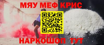 таблы Камышлов