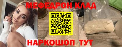 таблы Камышлов