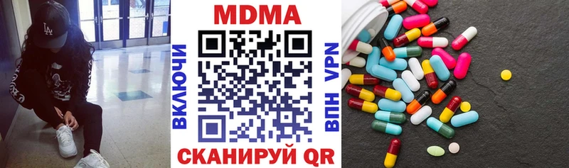 нарко площадка телеграм  Мелеуз  MDMA VHQ  мега зеркало 