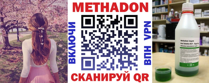 omg онион  Мелеуз  Метадон белоснежный 