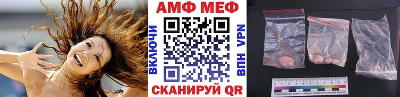 где найти наркотики  Мелеуз  МЕТАМФЕТАМИН Methamphetamine 