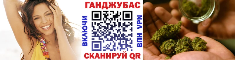 что такое   Мелеуз  Шишки марихуана конопля 