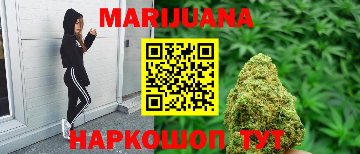 Марихуана MAZAR  Канабис Amnesia  Вход с VPN  Мелеуз  Конопля индика  Канабис VHQ 